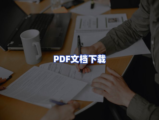 专业团队